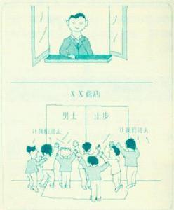 禁果效应 禁果效应