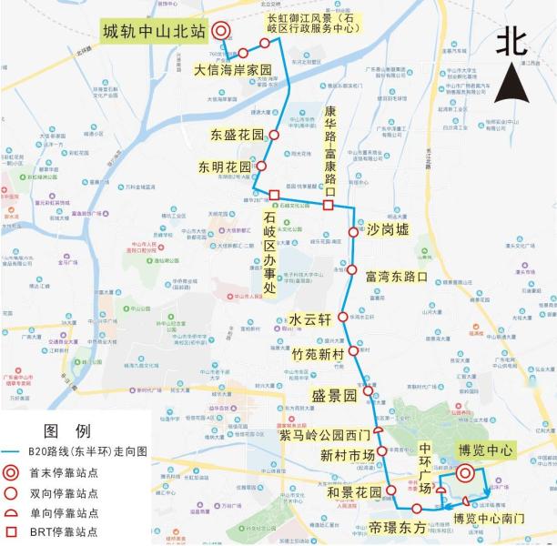 中山公交b20路