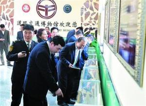 道路交通博物馆·车票馆开门迎客