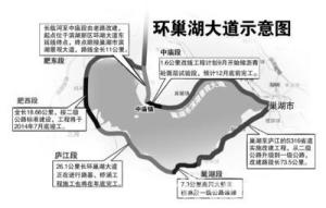 环巢湖大道散兵段位置（图片来源网络）