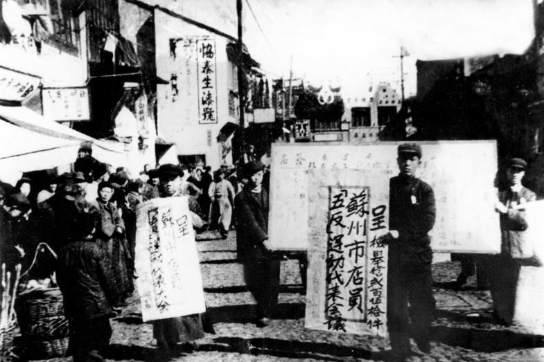 三反五反运动_搜狗百科