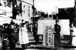 三反五反运动 _ 百科