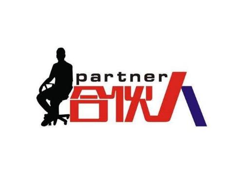 医美合伙人是做什么的_医美合伙人是做什么的工作