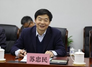 苏忠民教授