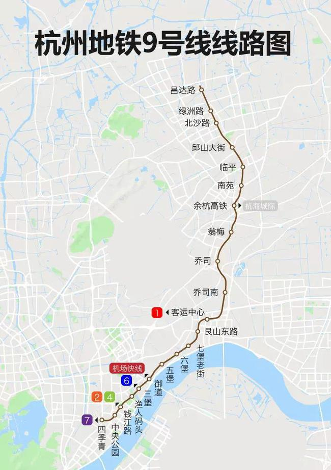 杭州地铁9号线