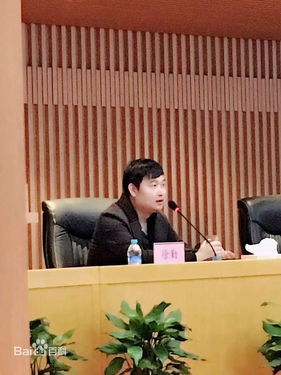 徐勤(中晋资产实际控制人) - 搜狗百科