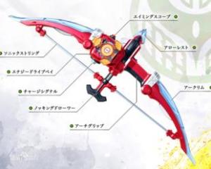 音速弓箭