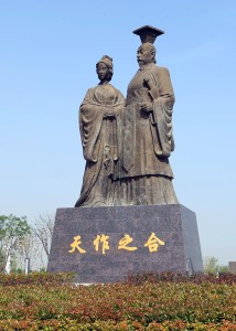 文王太姒
