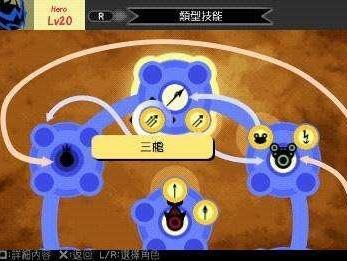 节奏战鼓啪打碰 搜狗百科