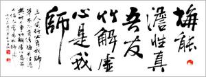 连家生作品
