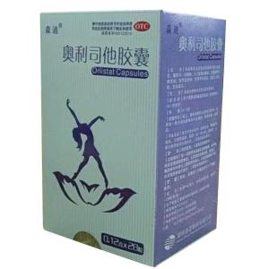 奥利司他胶囊
