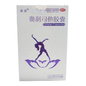 奥利司他胶囊