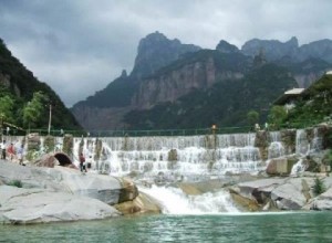 八里沟风景名胜区