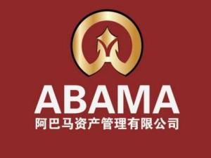 资产管理公司