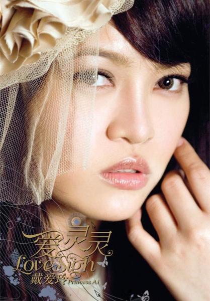 歌曲时长 3分19秒  填词 张活宁,戴爱玲  编曲 刘伟德  所属专辑