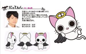 猫天使