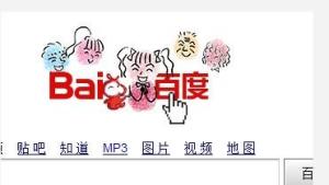 张宁馨设计的百度LOGO