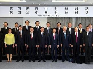 第四次对话