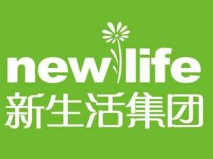 1997年新生活集團從相娥化妝品公司更名為新生活實業有限公司;2000年