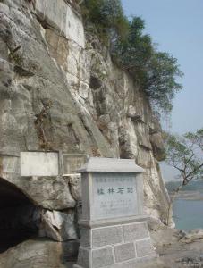 叠彩山