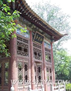 绛守居园池