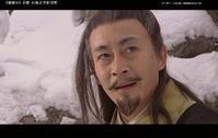 中平无敌花铁干