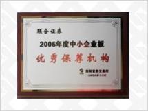 联合证券有限责任公司