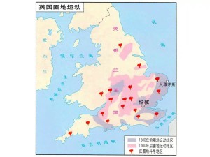 圈地运动