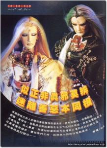 霹雳会月刊第136期 心相·星相·众生相