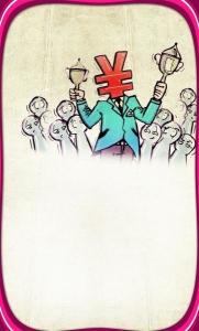 “中华脊梁”漫画