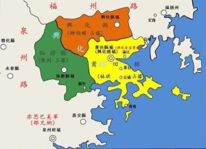 兴化府