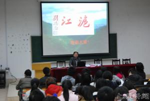 上理工纪念刘湛恩烈士活动