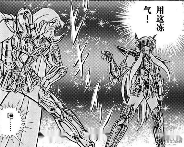 冰结环