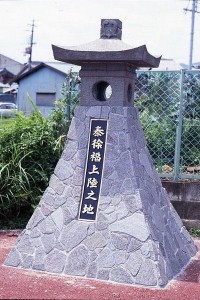 日本和歌山县徐福登陆点