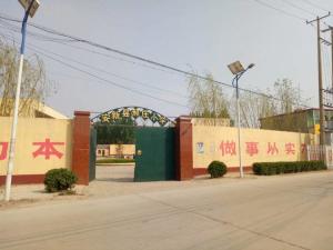 刘李庄镇郝庄小学