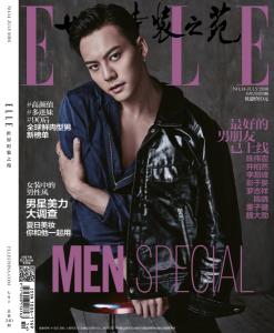 ELLE杂志封面