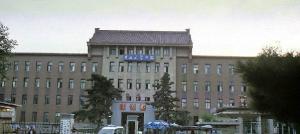 伪满治安部