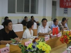 威海职业技术学院