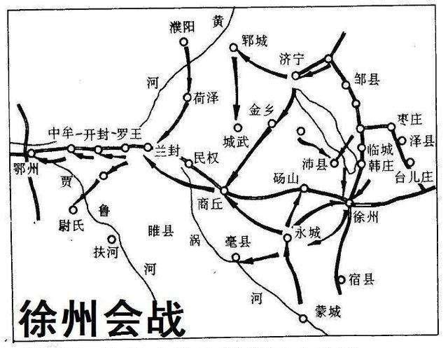 徐州会战地图高清版图片