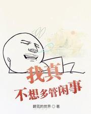 怎样才能不想那么多事情 0