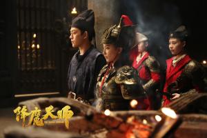 《降魔天师》剧照