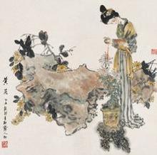 戴敦邦作品