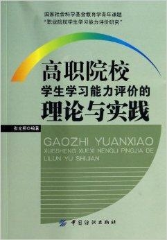 反馈的力量这本书怎么样 0