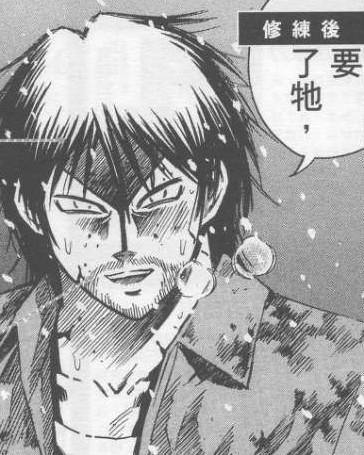 彼岸岛 漫画 搜狗百科