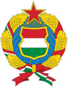 匈牙利人民共和国国徽（1957—1990）