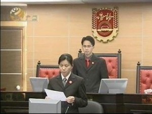 劳动仲裁
