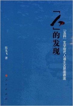 到底什么是人道主义 0