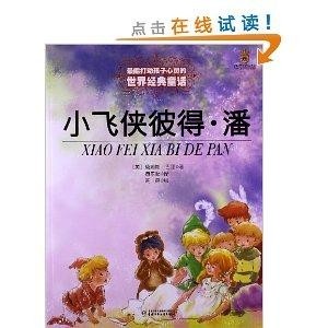梦境解析,当梦见小孩在我们屋尿了满地时,心灵的隐秘语言 梦境解析,当梦见小孩在我们屋尿了满地时,心灵的隐秘语言