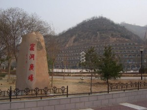 延安大学