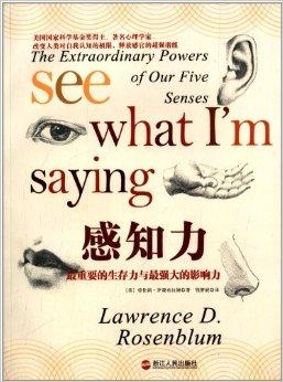 如何找到对生活的感知力 0